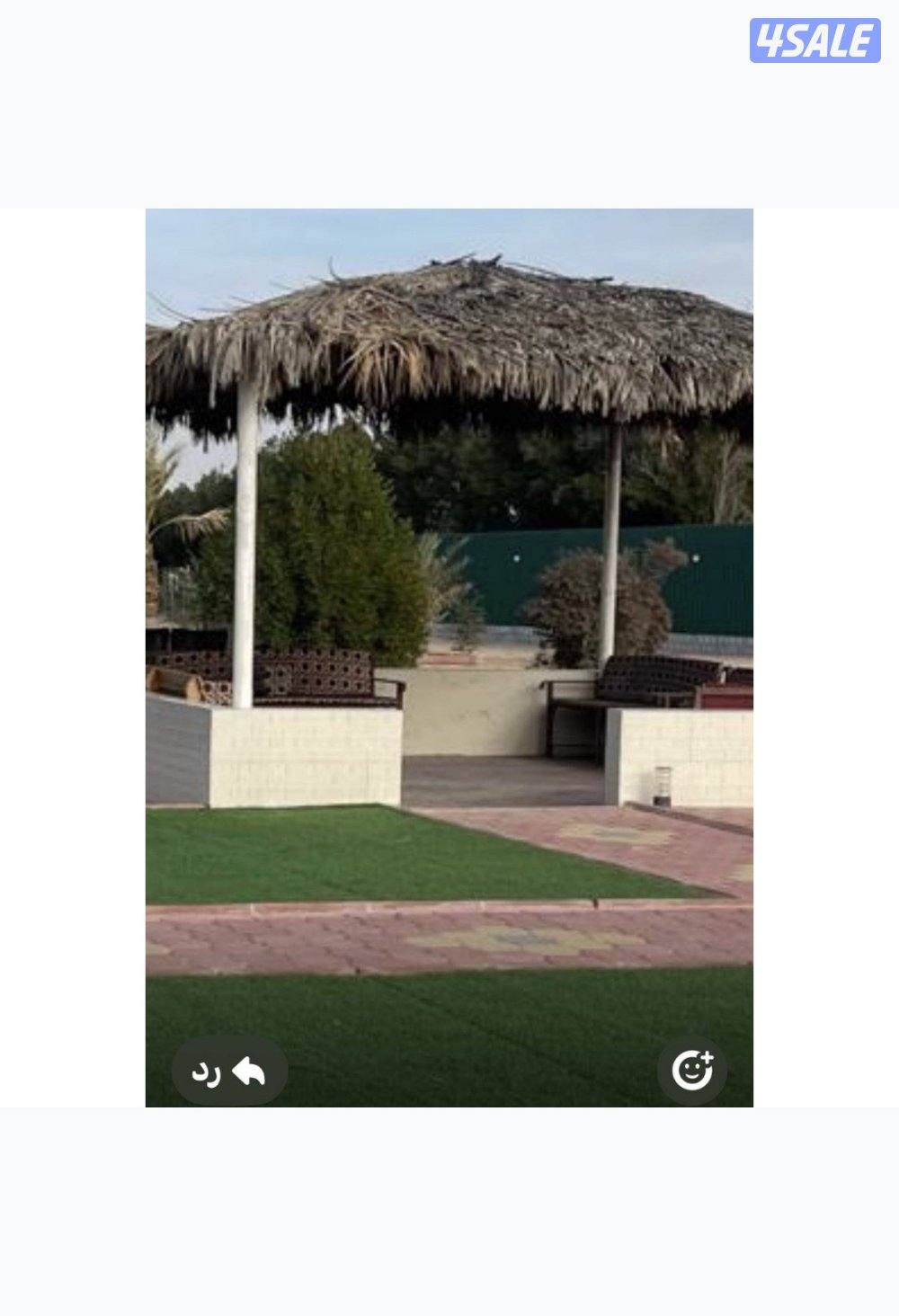 مزرعه للإيجار اليومي ( وتس اب )6