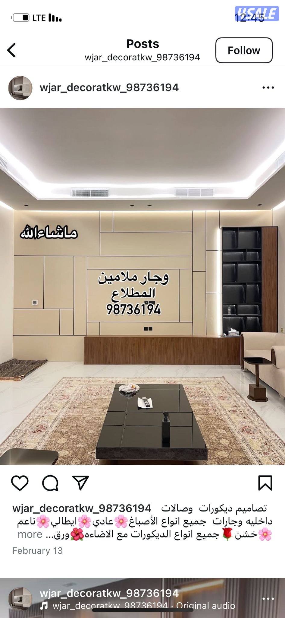 ديكورات وجارات ومغاسل10