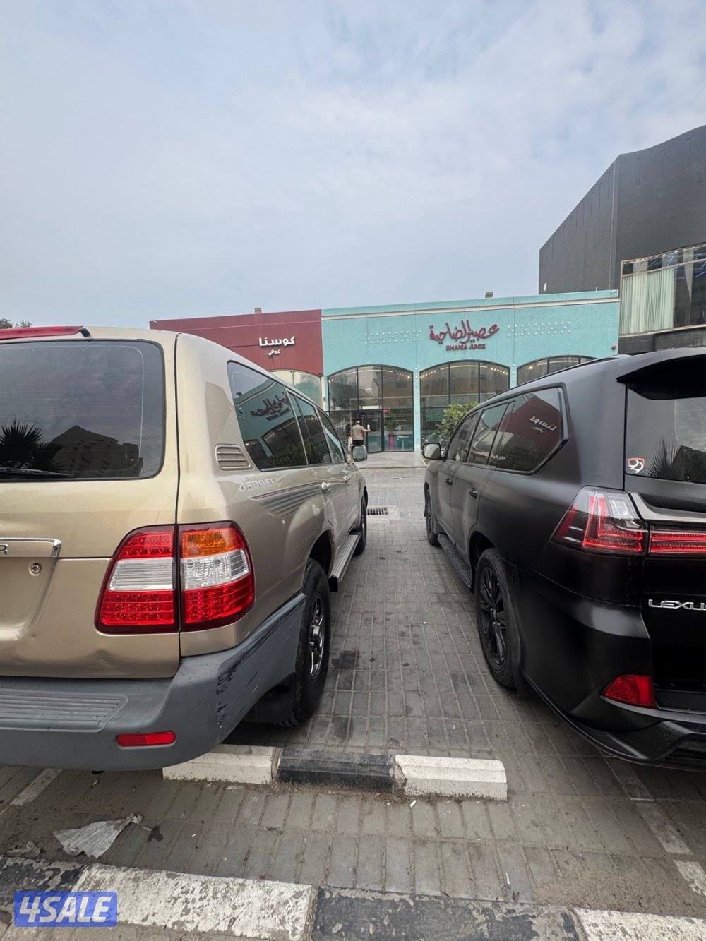 للبيع لاند1