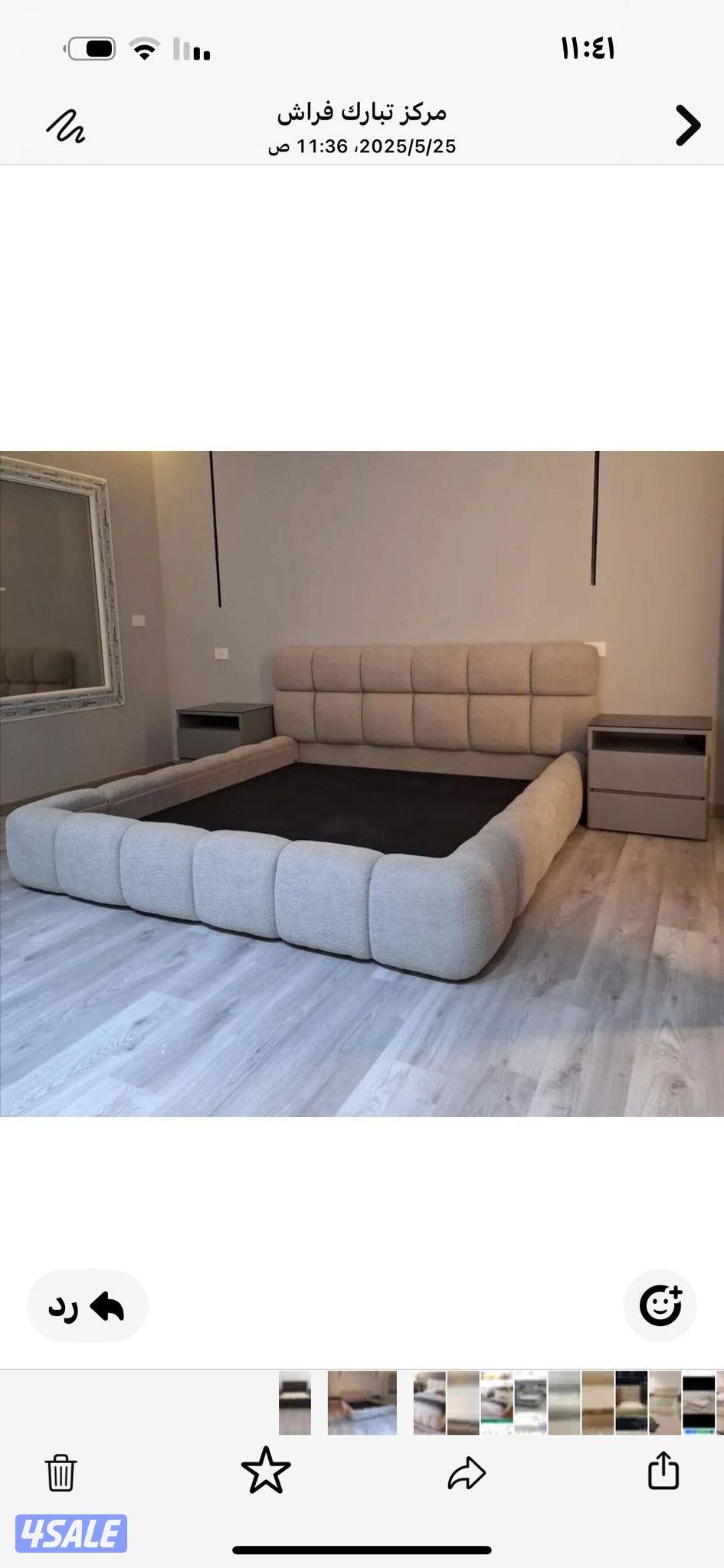 سراير امريكي جديد بسعر خطير3