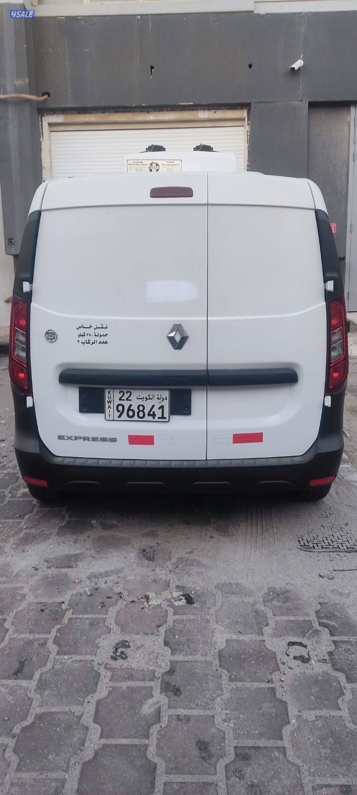 فان رينو اكسبرس ثلاجة 20240