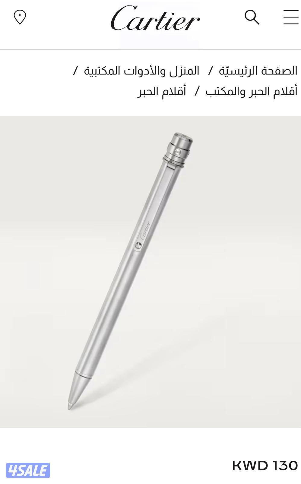 للبيع قلم كارتير4