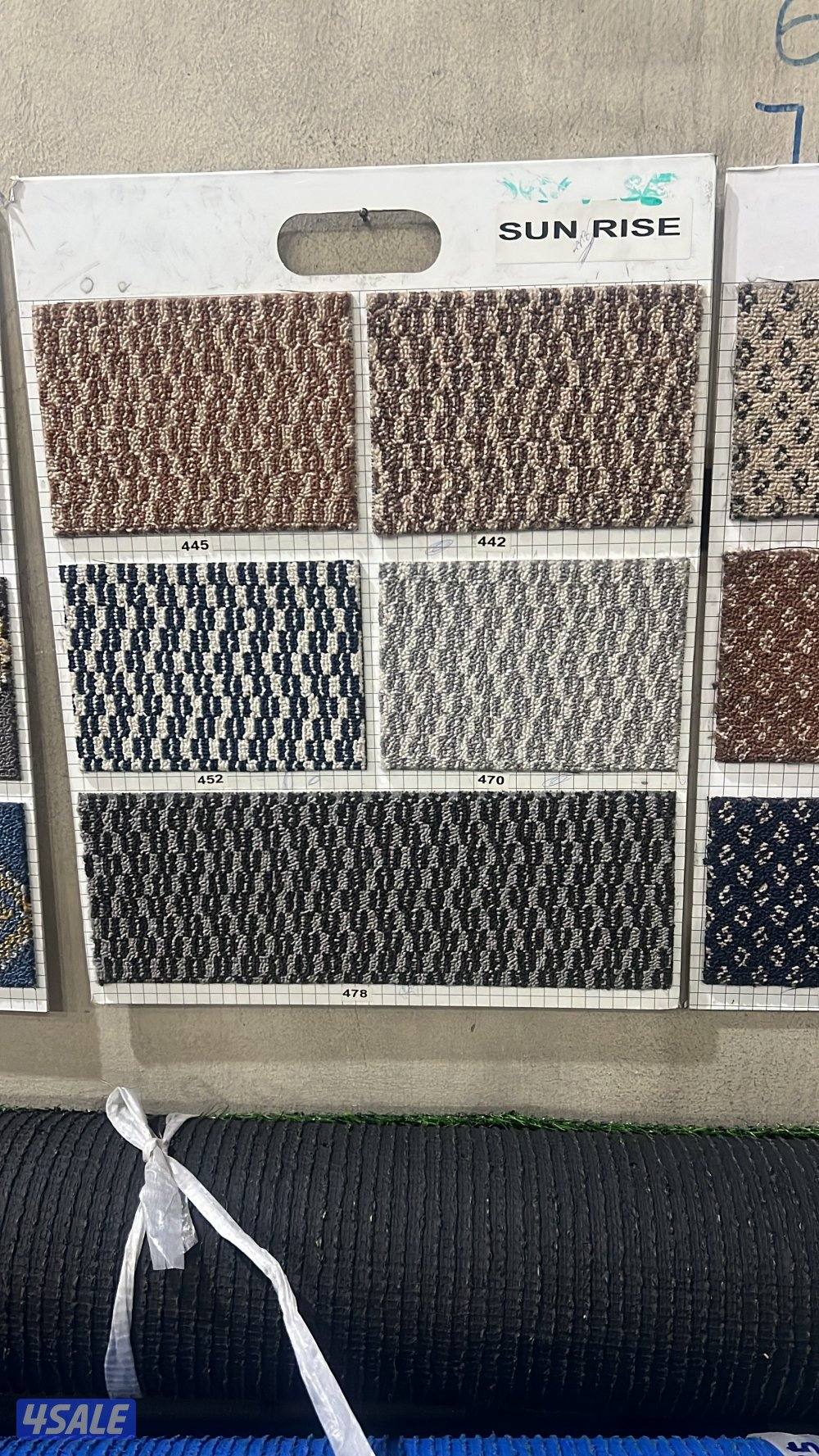 بيع السجاد0