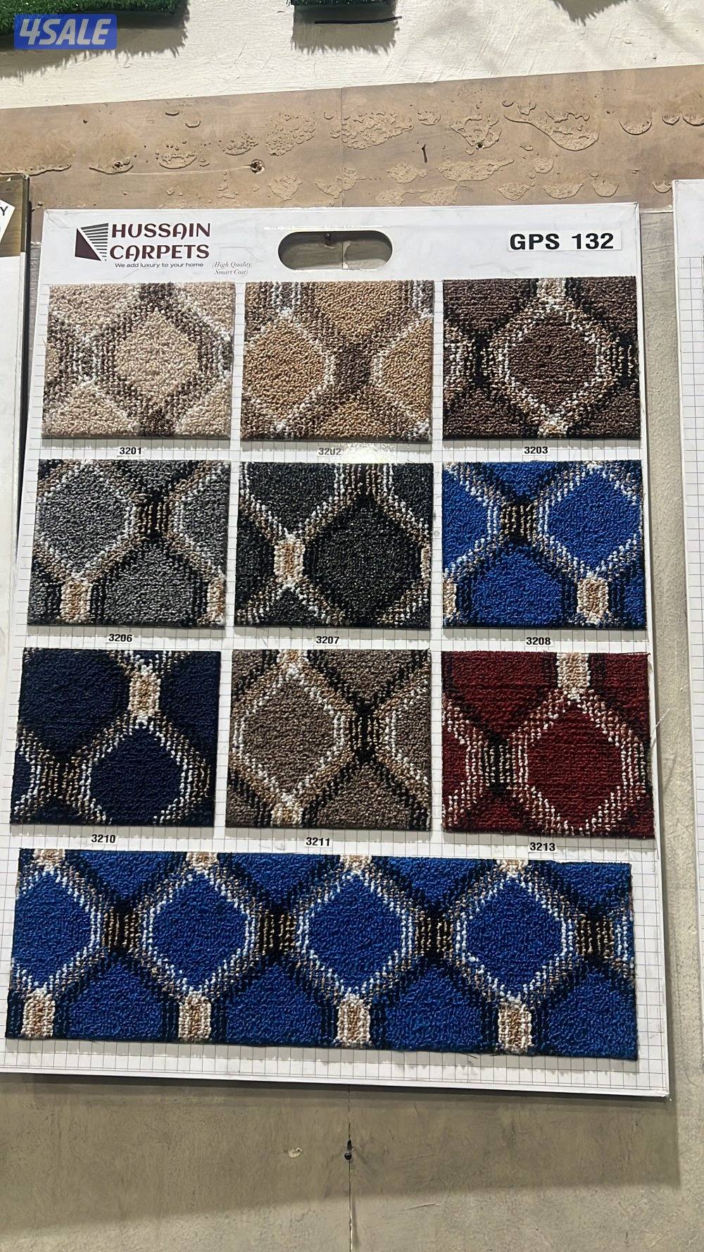 بيع السجاد2