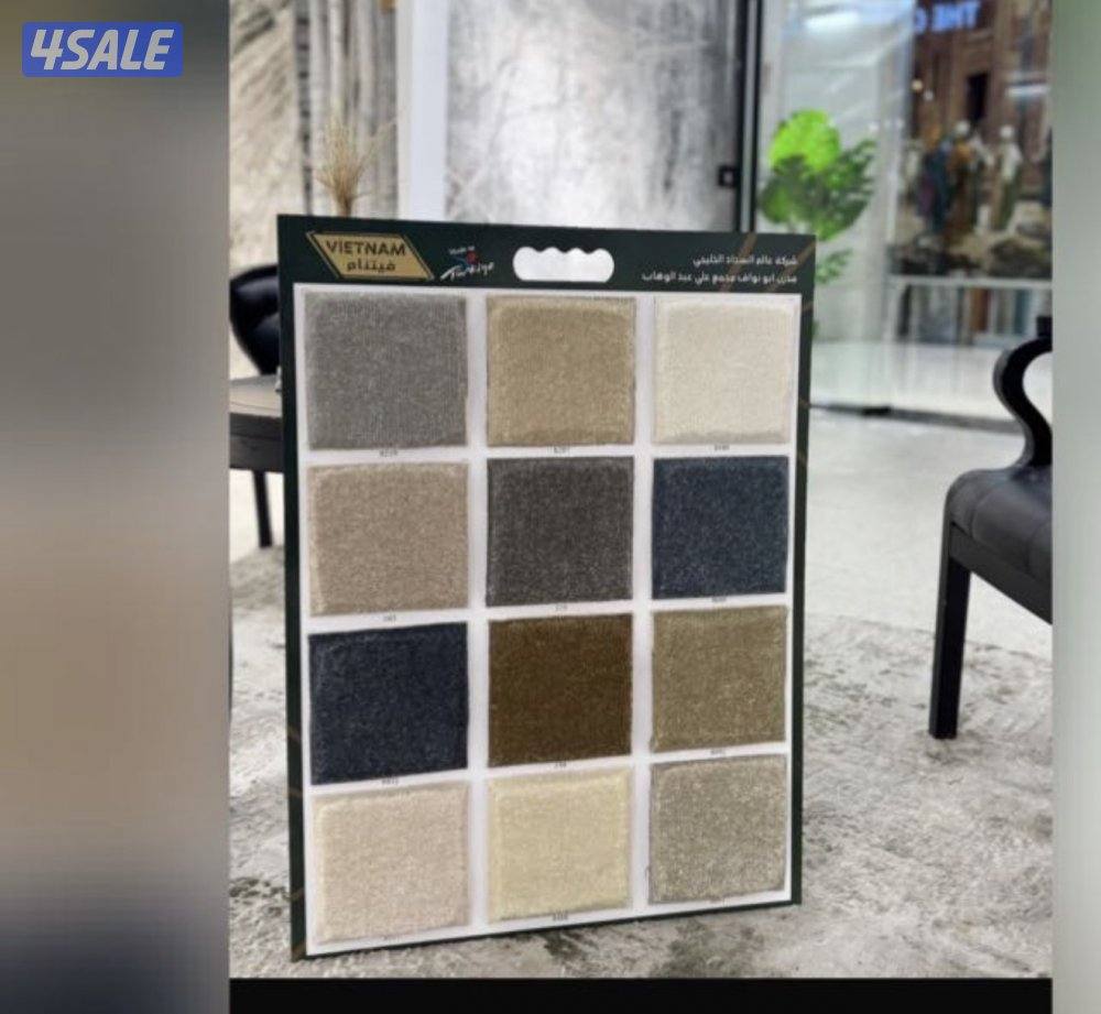 بيع السجاد5