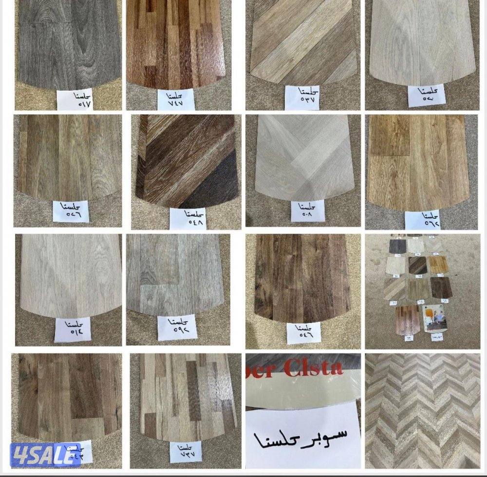 تفصال جميع الديوانيات4