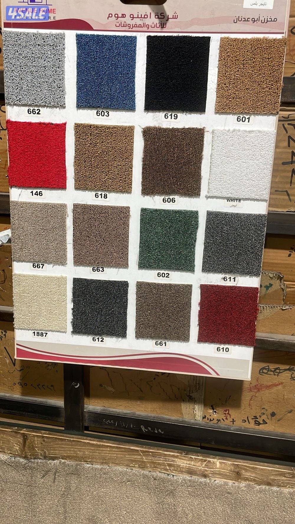 تفصال جميع الديوانيات5