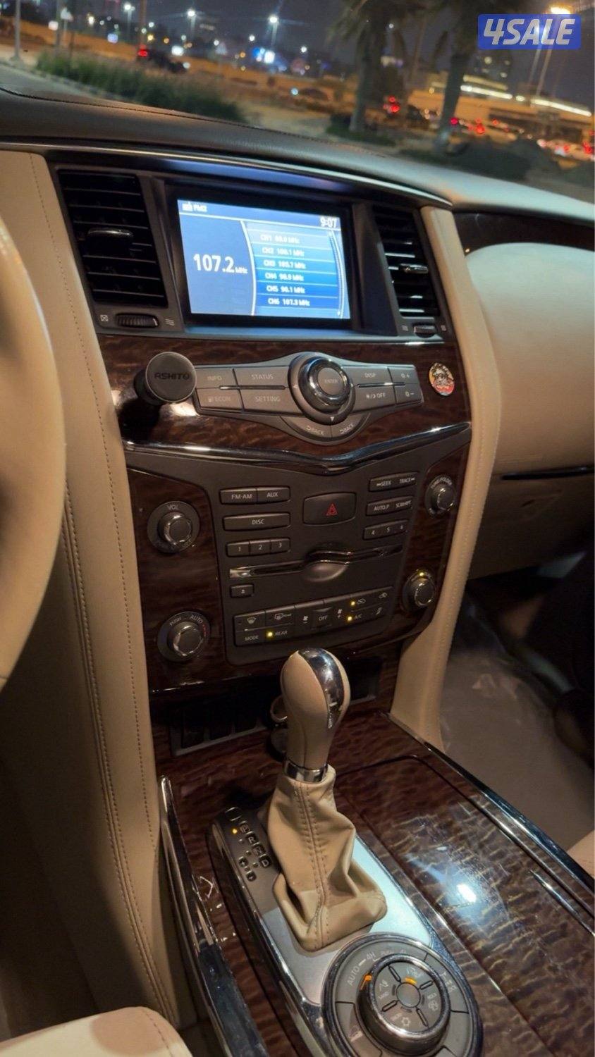 باترول ٢٠١٦ se1