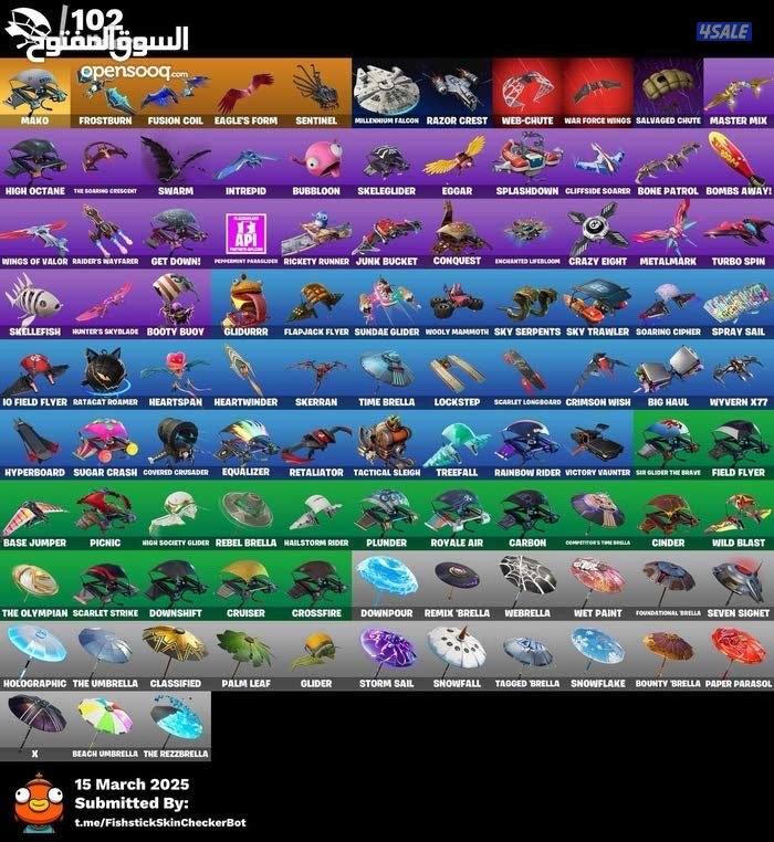 حساب فورت نايت نادر ضمان مدى 100+ سكن مع سوني 4 و سماعه و بلاك اوبس 33