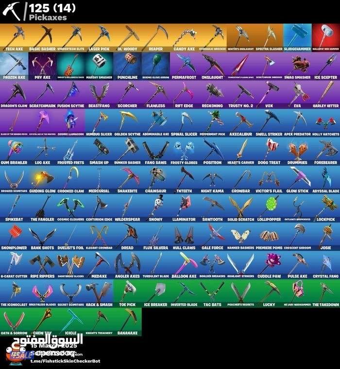 حساب فورت نايت نادر ضمان مدى 100+ سكن مع سوني 4 و سماعه و بلاك اوبس 35