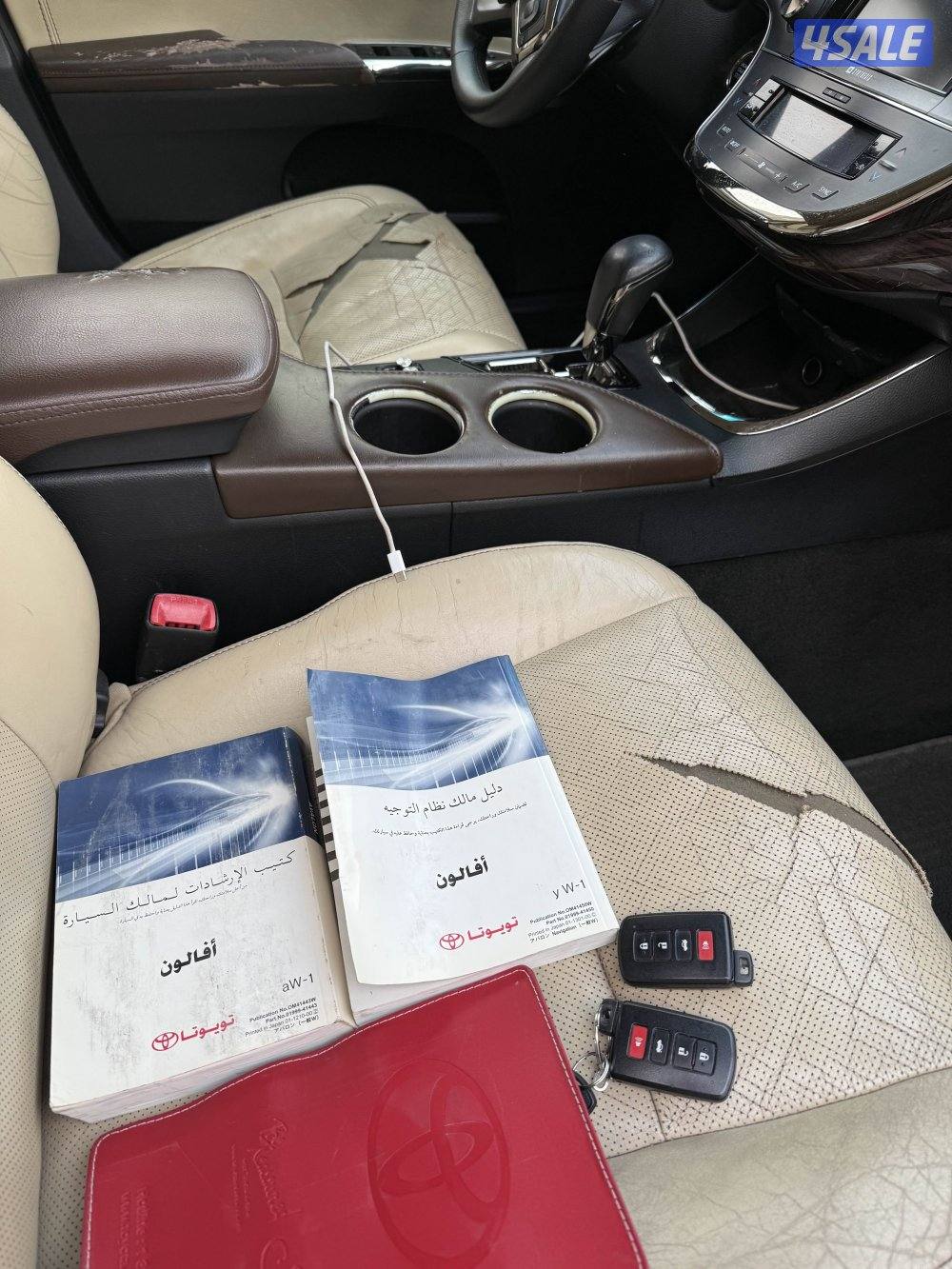 صبغ الوكالة ماعدا قطعتين5