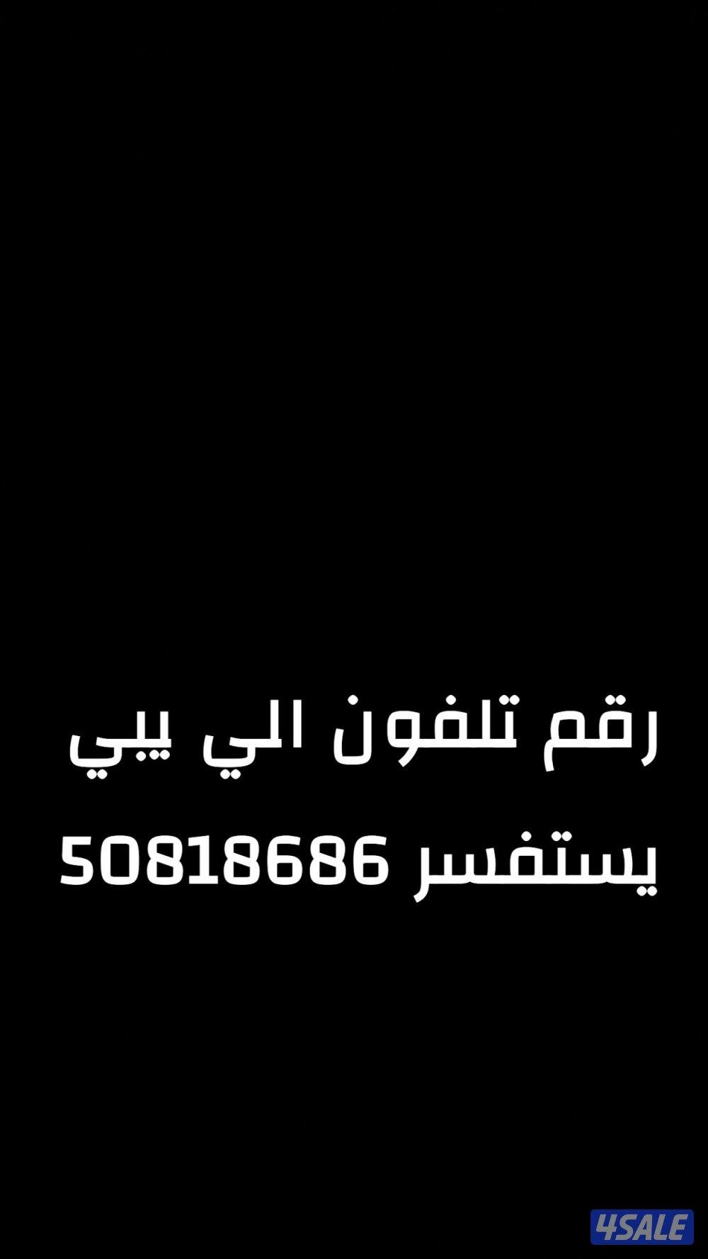 للبيع سستم قزوز مخرجين حق جمس وسستم وكاله حق موستنج/3