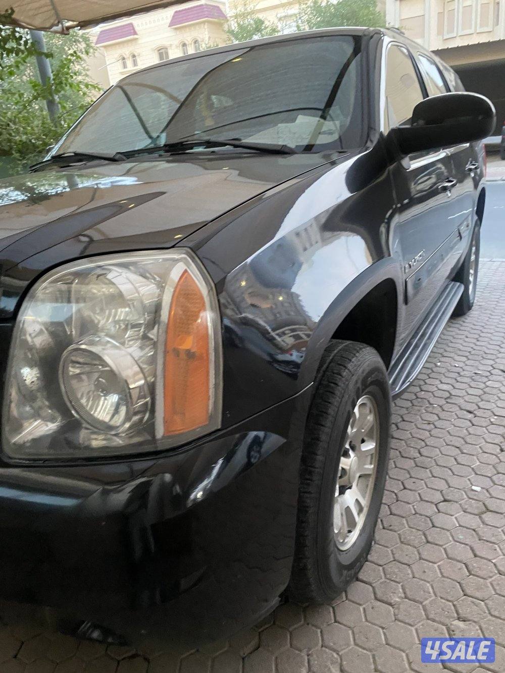 يوكن شرط الفحص3