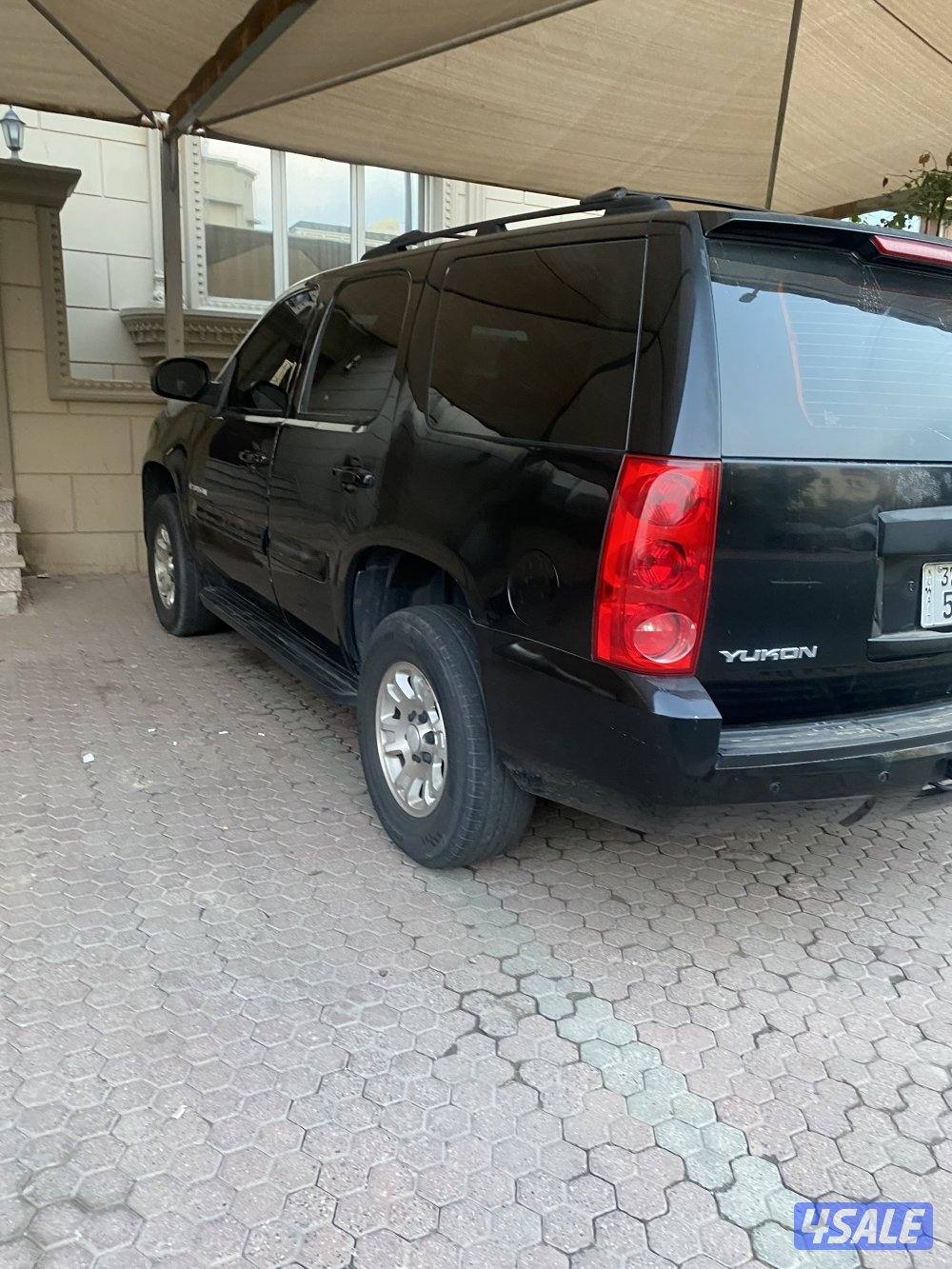 يوكن شرط الفحص4