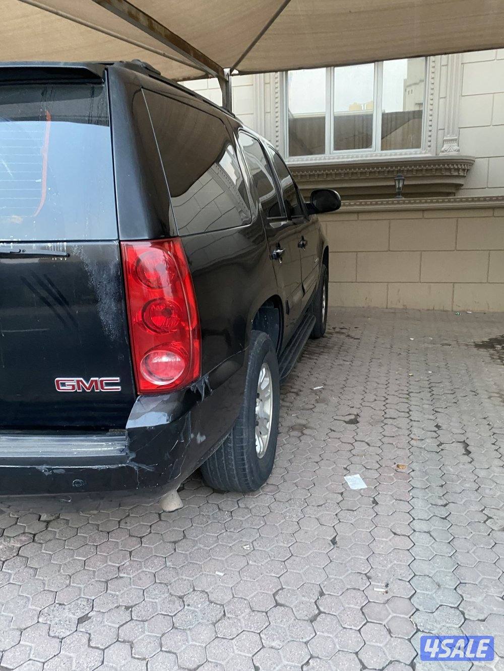 يوكن شرط الفحص8