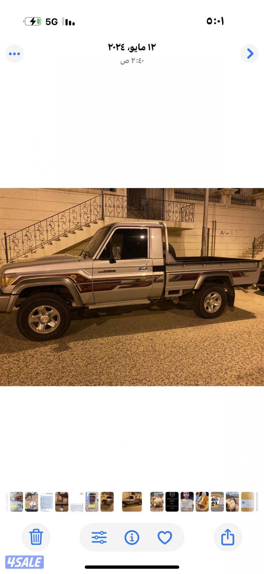 جيب شاص سيلفر0