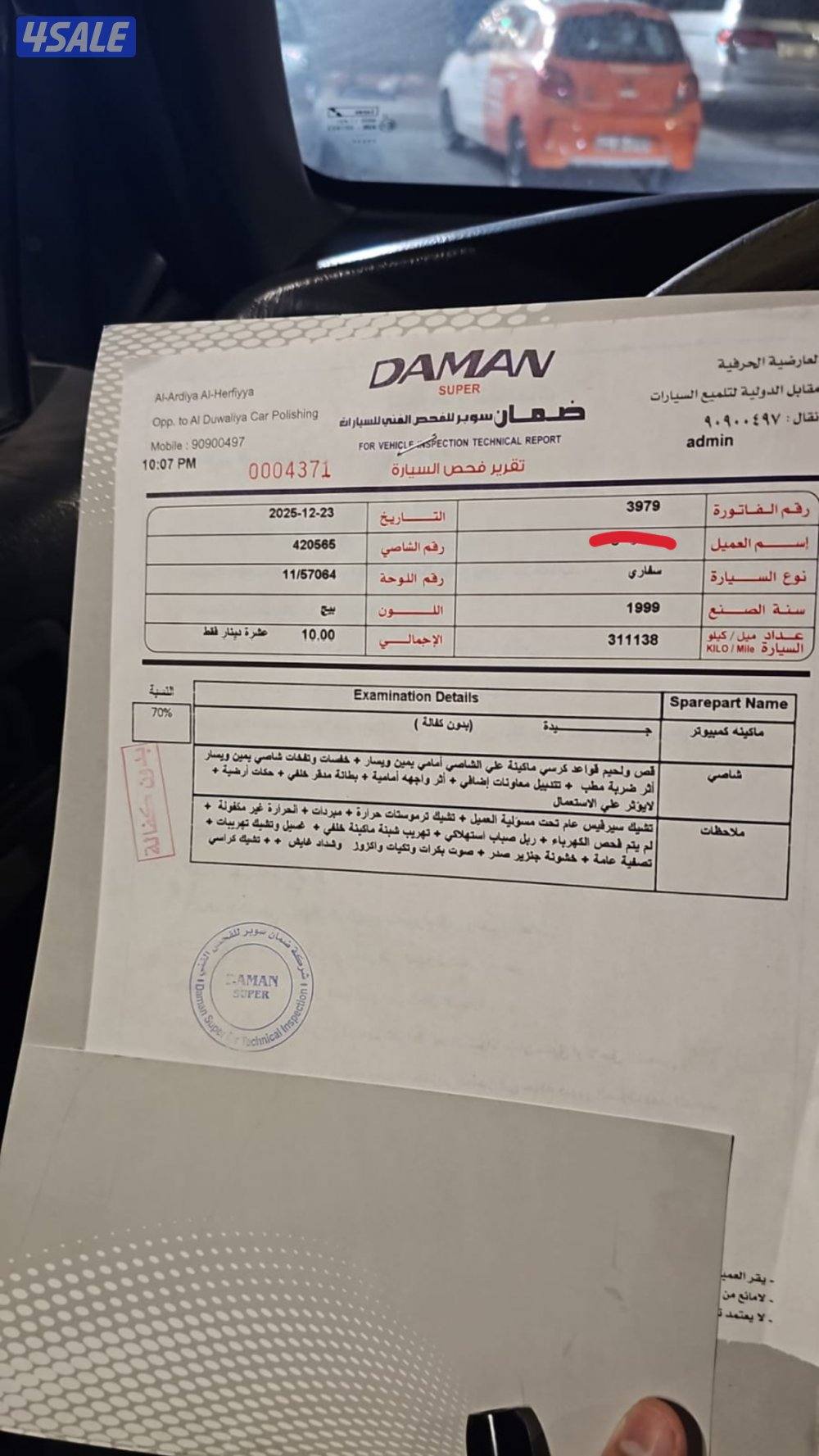 سفاري موديل٩٩ مكينه لكزس7