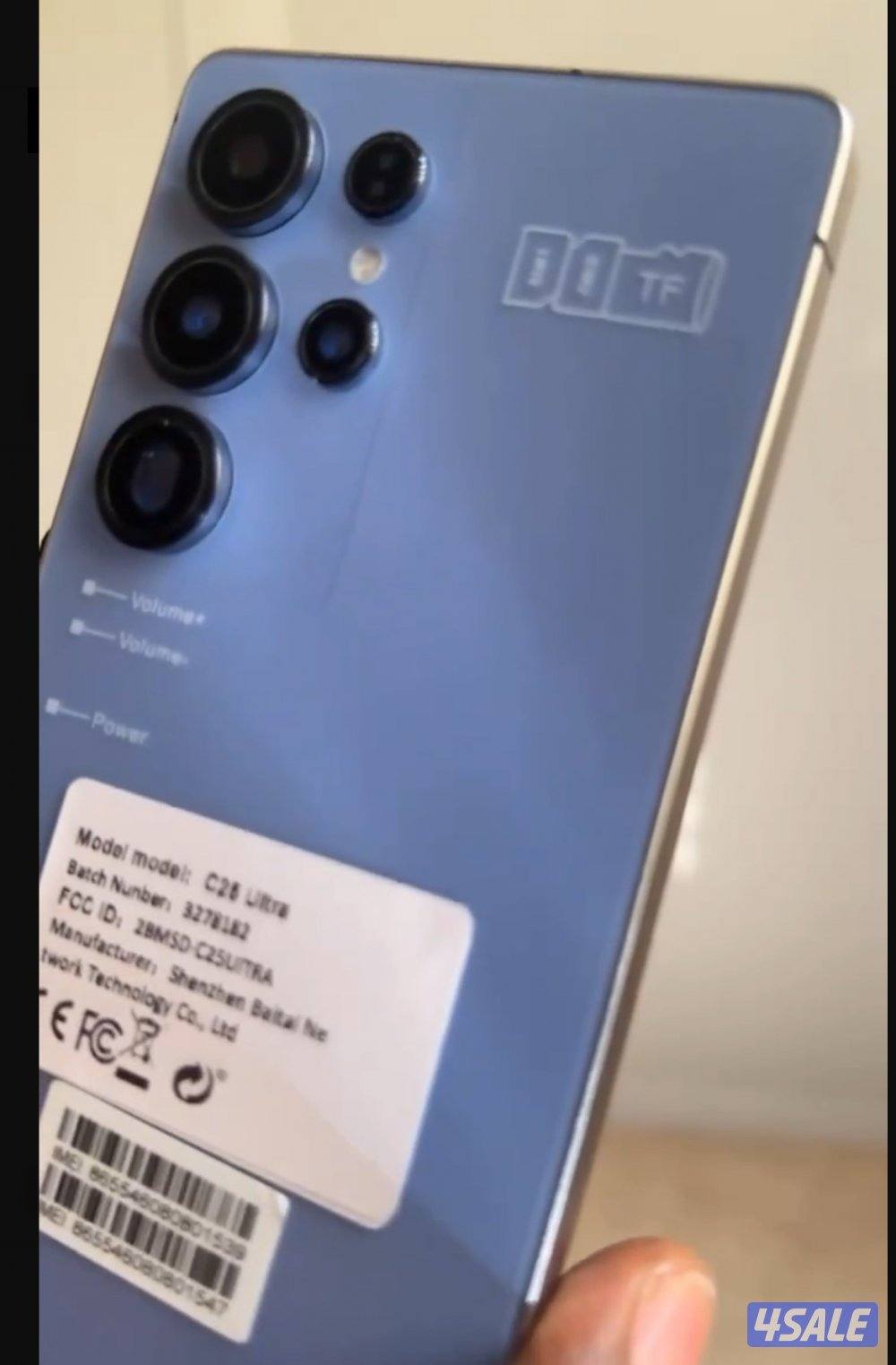 هاتف اندرويد S251