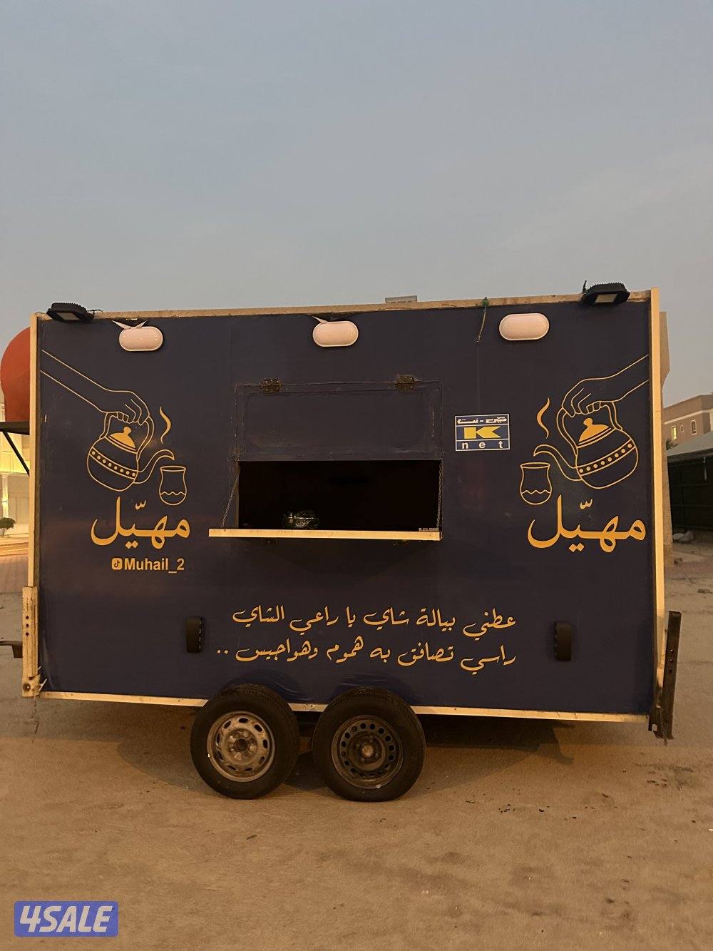 ترك شاهي سحب معه ماطور ومكيف الترك جاهز جيب عاملك وشغله2