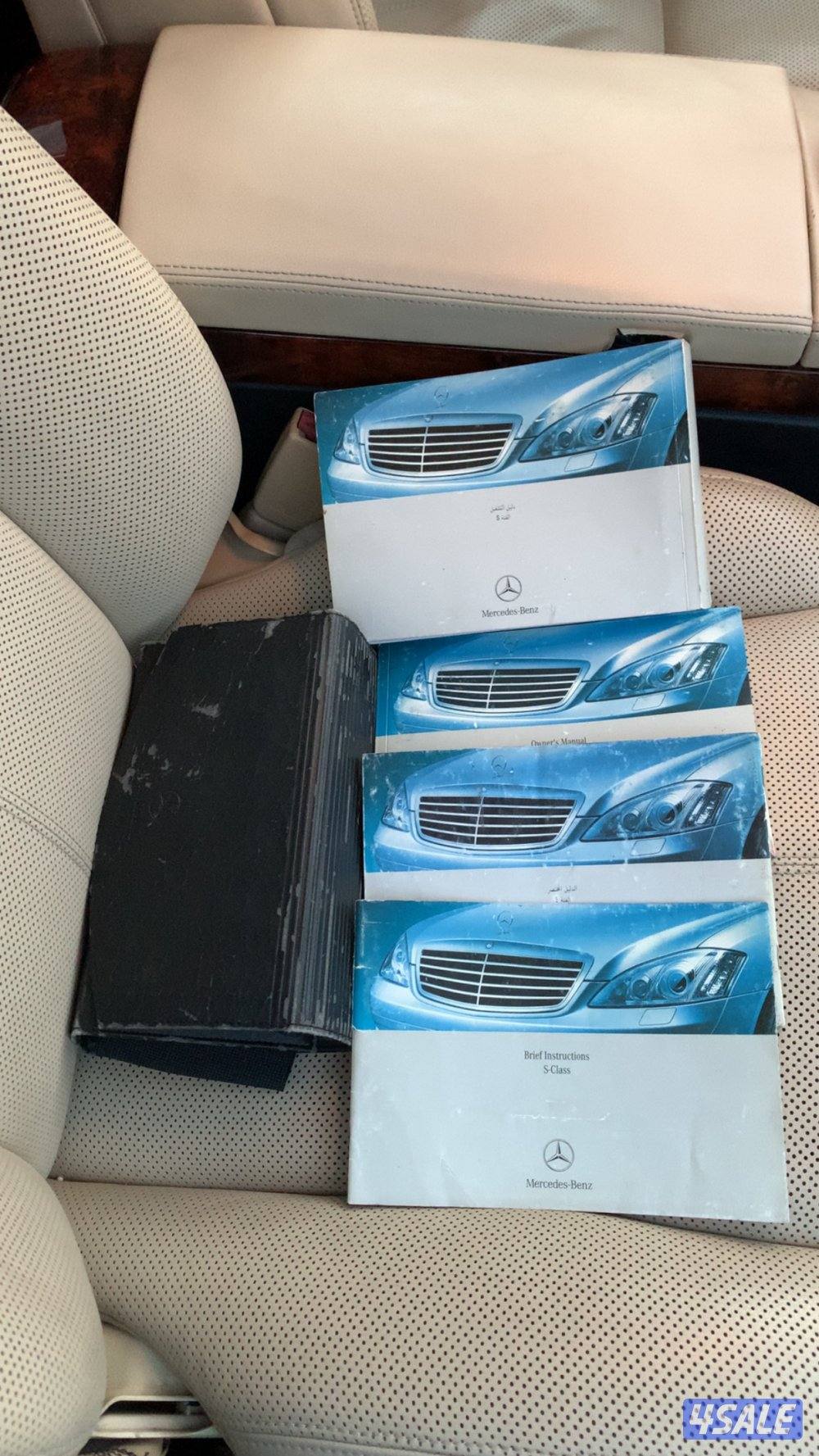 للبيع مرسيدس 2007 حجم 350S البشر8