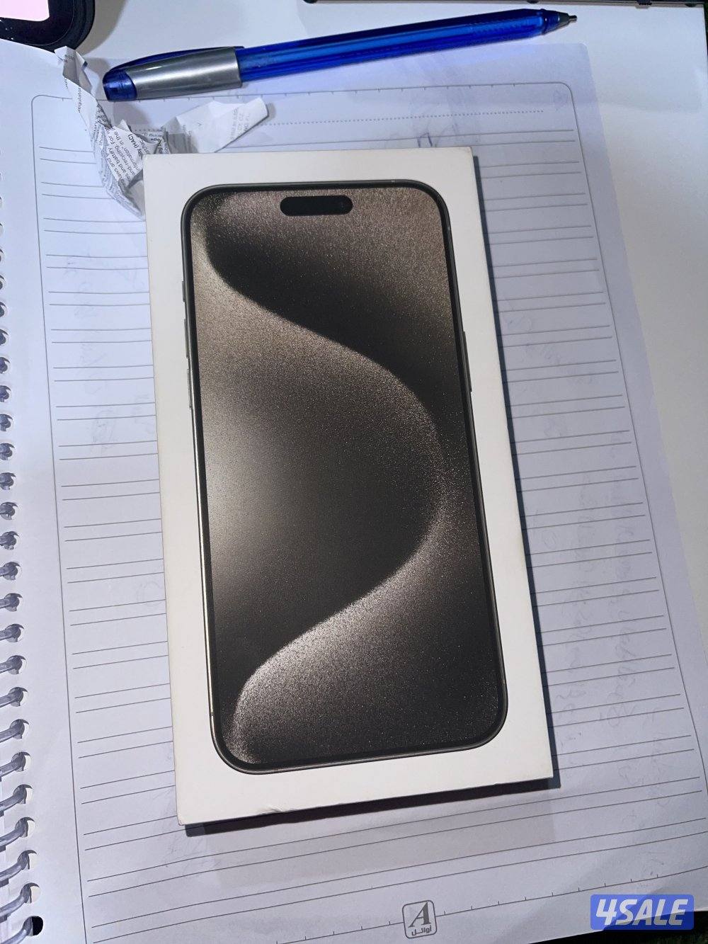 علبه آيفون ١٥ برو ماكس فاضيه نضيف ٢٦٥ق  التفاوض مفتوح بس للجدي يتصل3