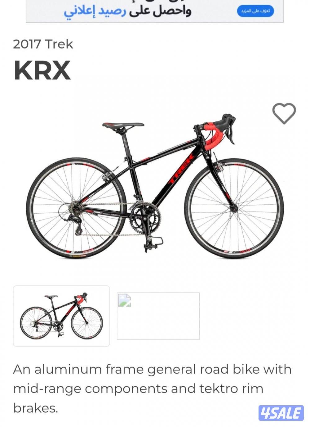Trek road bike0