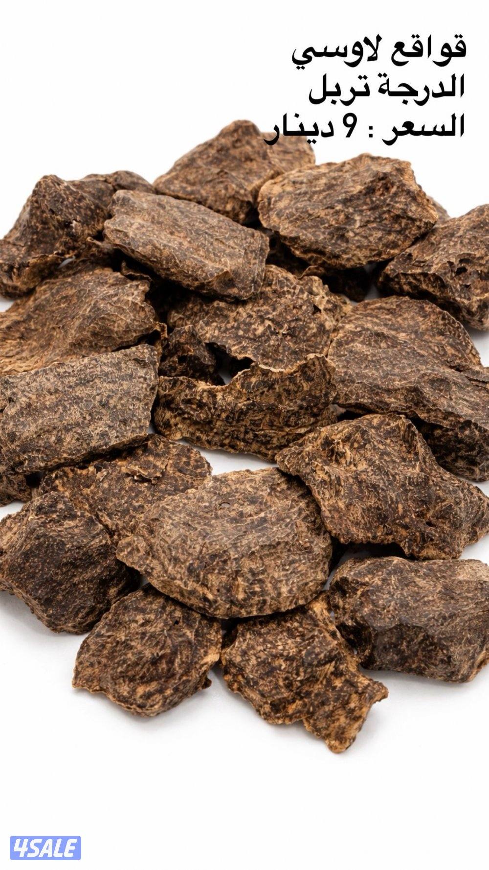 بخور بارخص الاسعار جملة الجملة0