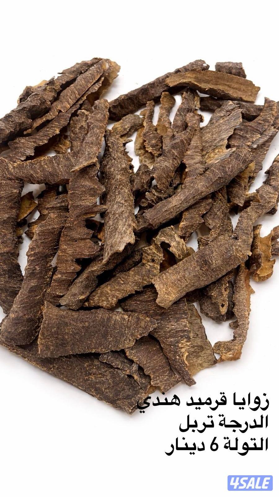 بخور بارخص الاسعار جملة الجملة2