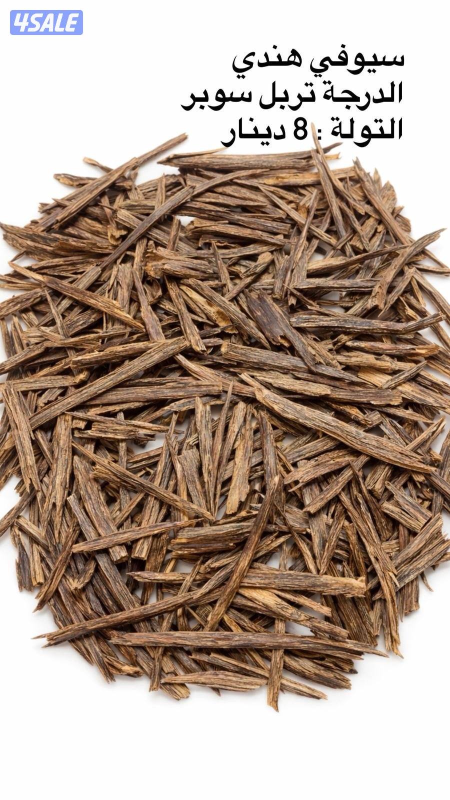 بخور بارخص الاسعار جملة الجملة3