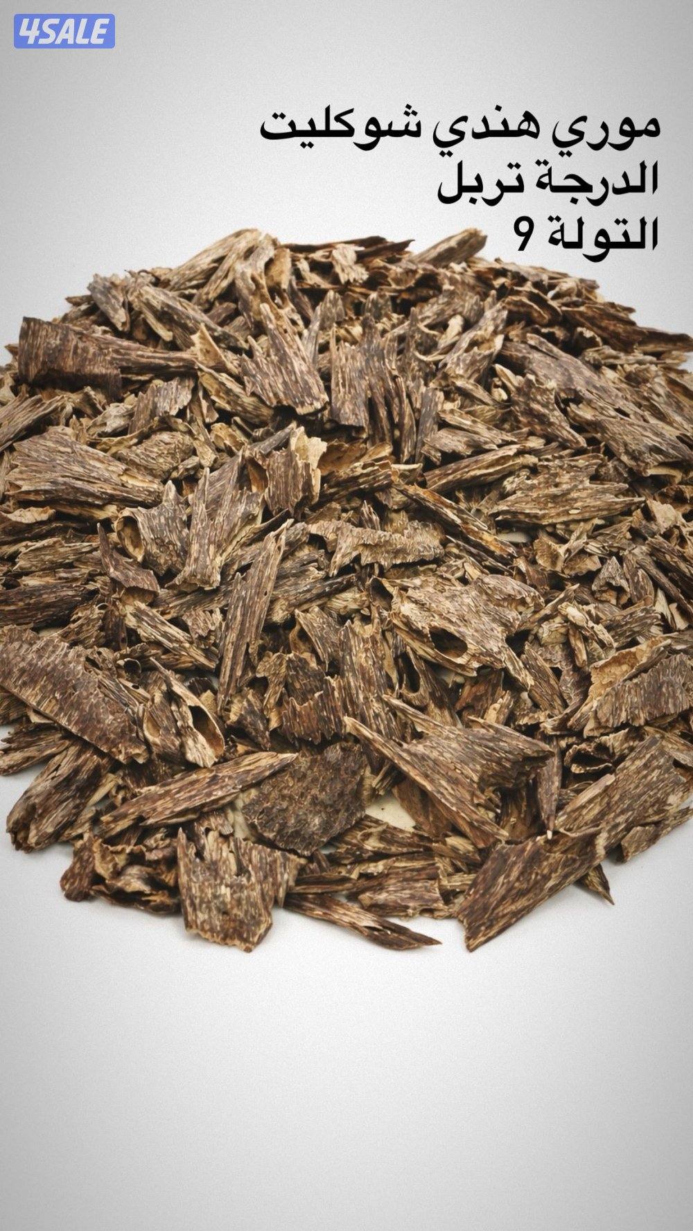 بخور بارخص الاسعار جملة الجملة4