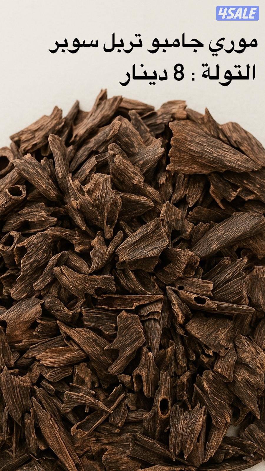 بخور بارخص الاسعار جملة الجملة5