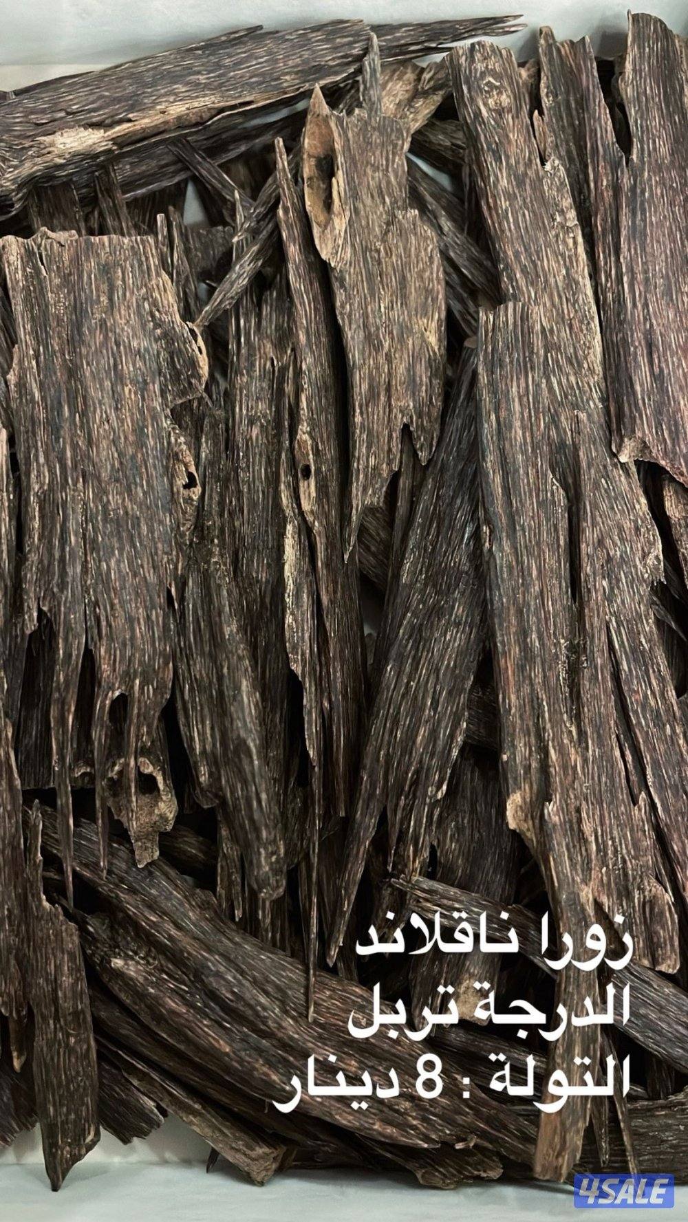 بخور بارخص الاسعار جملة الجملة7