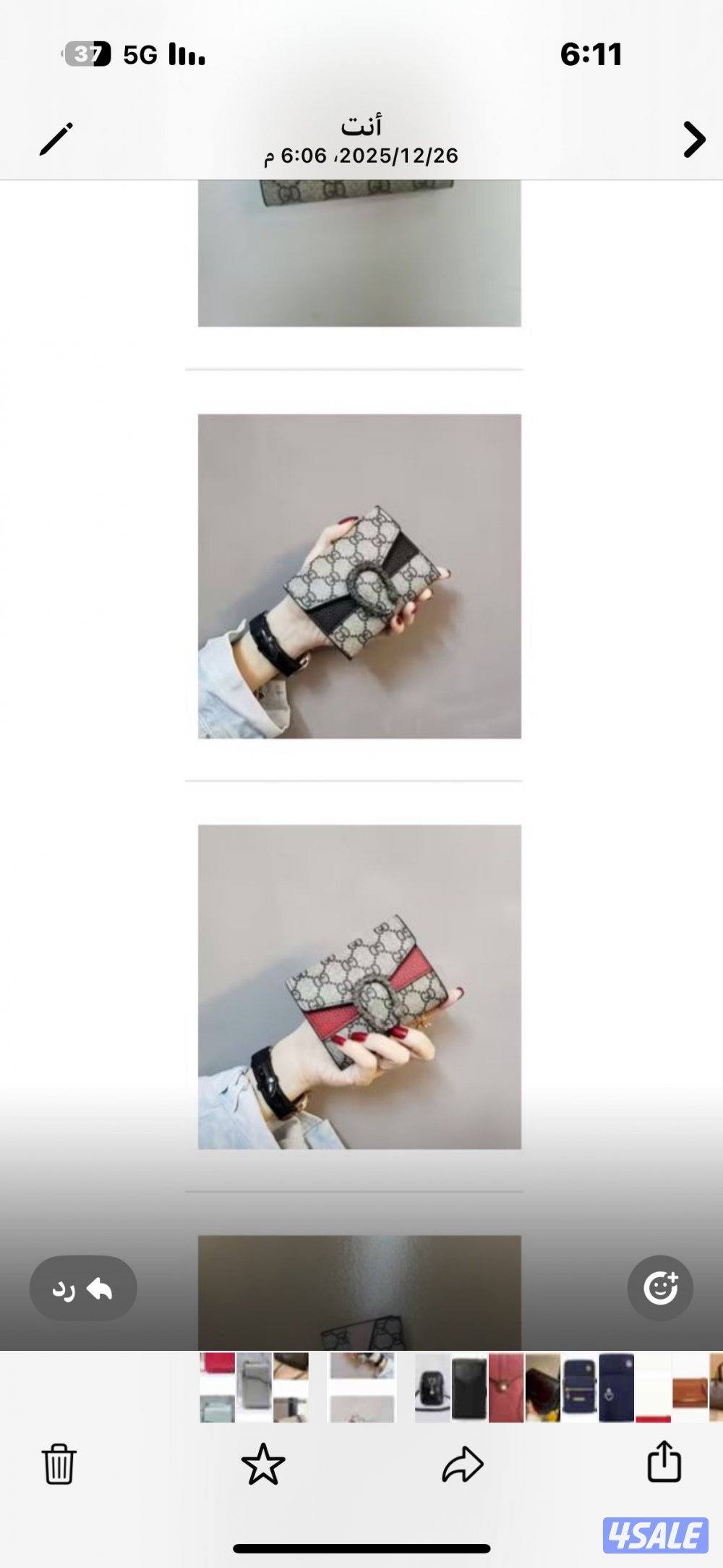 شنط نسائية منوعه1