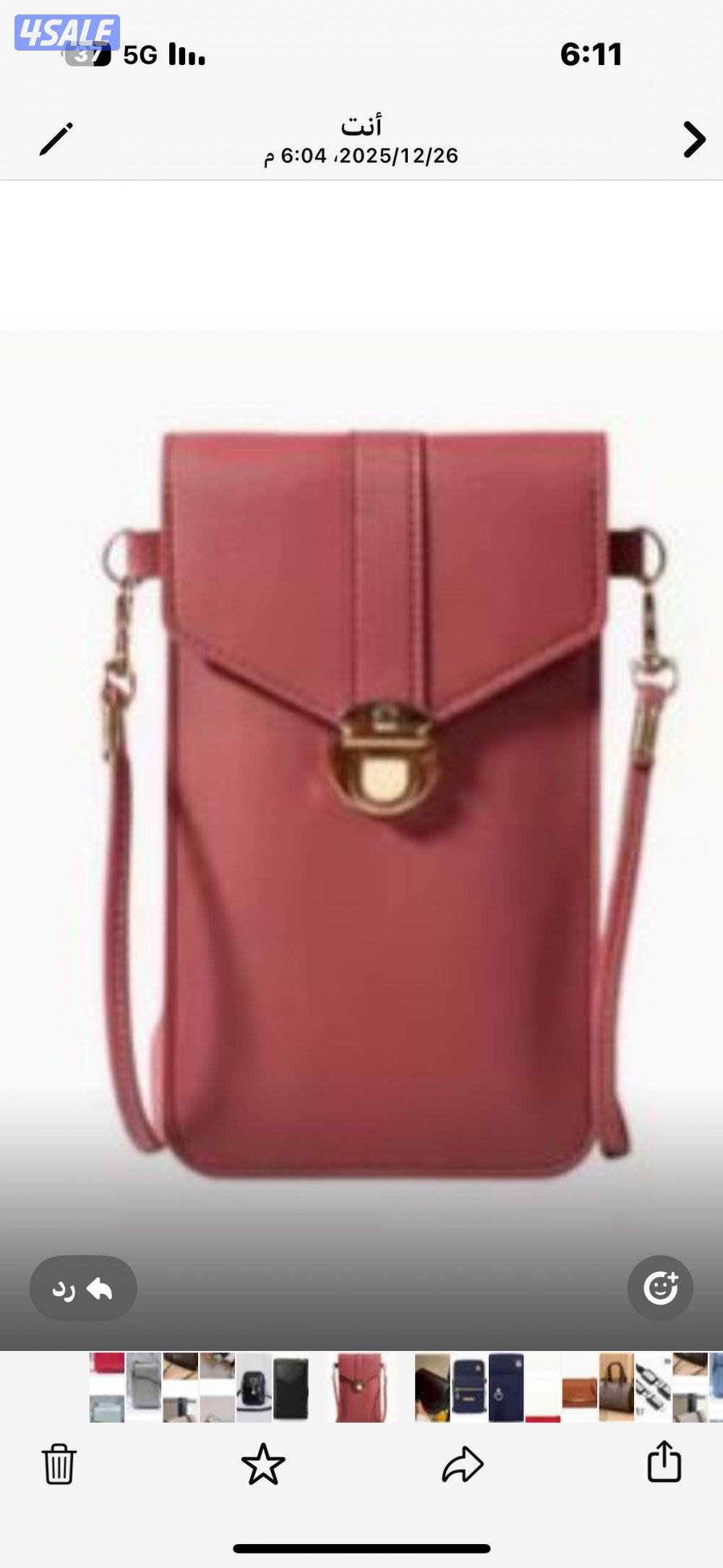 شنط نسائية منوعه2