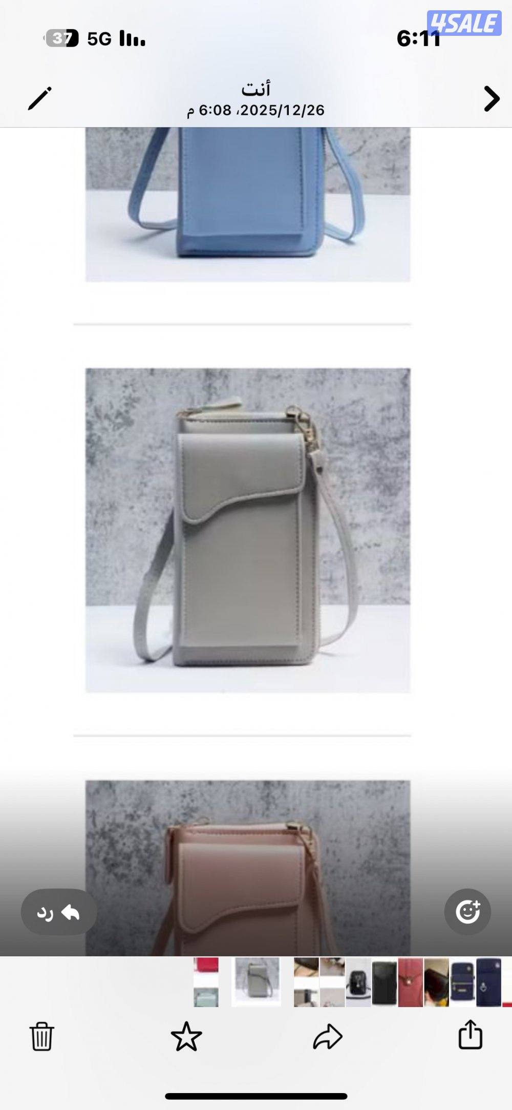 شنط نسائية منوعه3