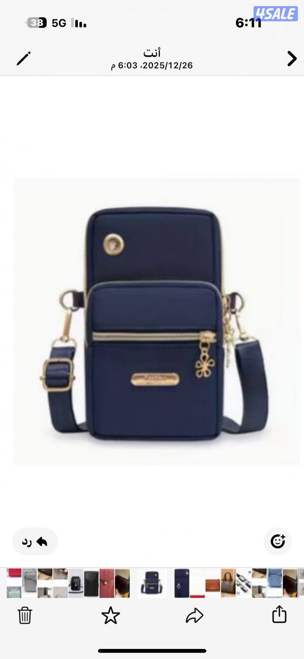 شنط نسائية منوعه4