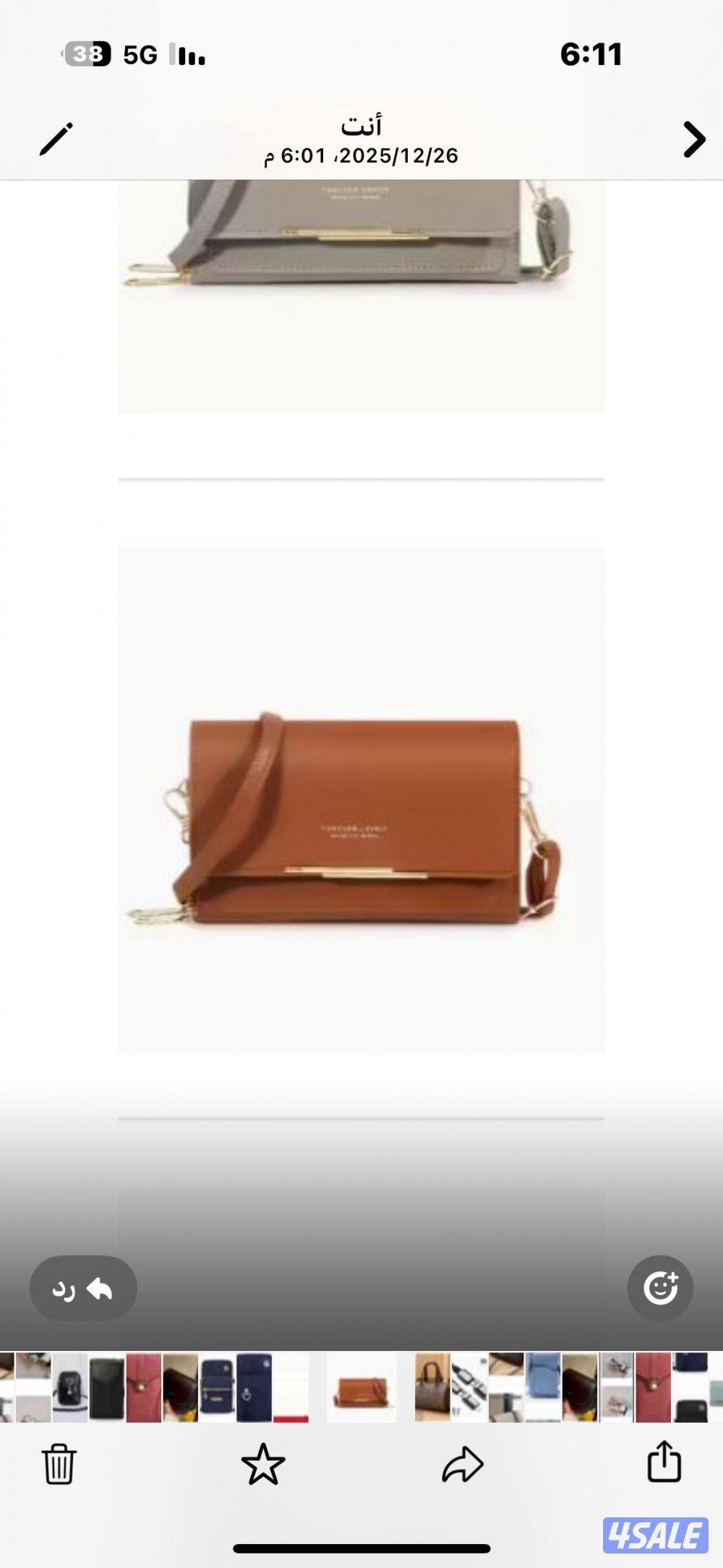 شنط نسائية منوعه5