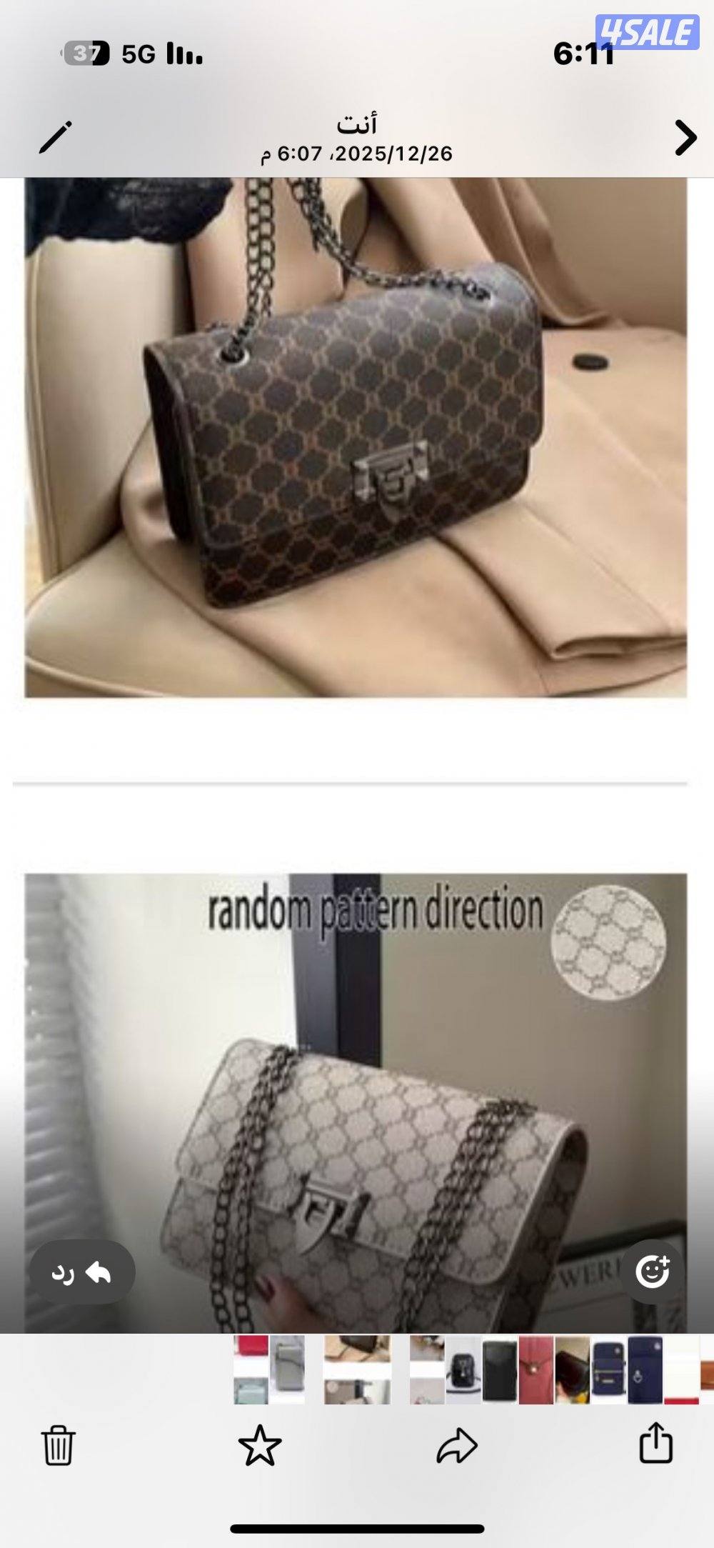 شنط نسائية منوعه6