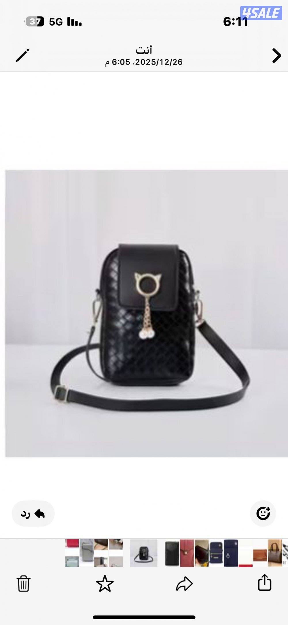 شنط نسائية منوعه7