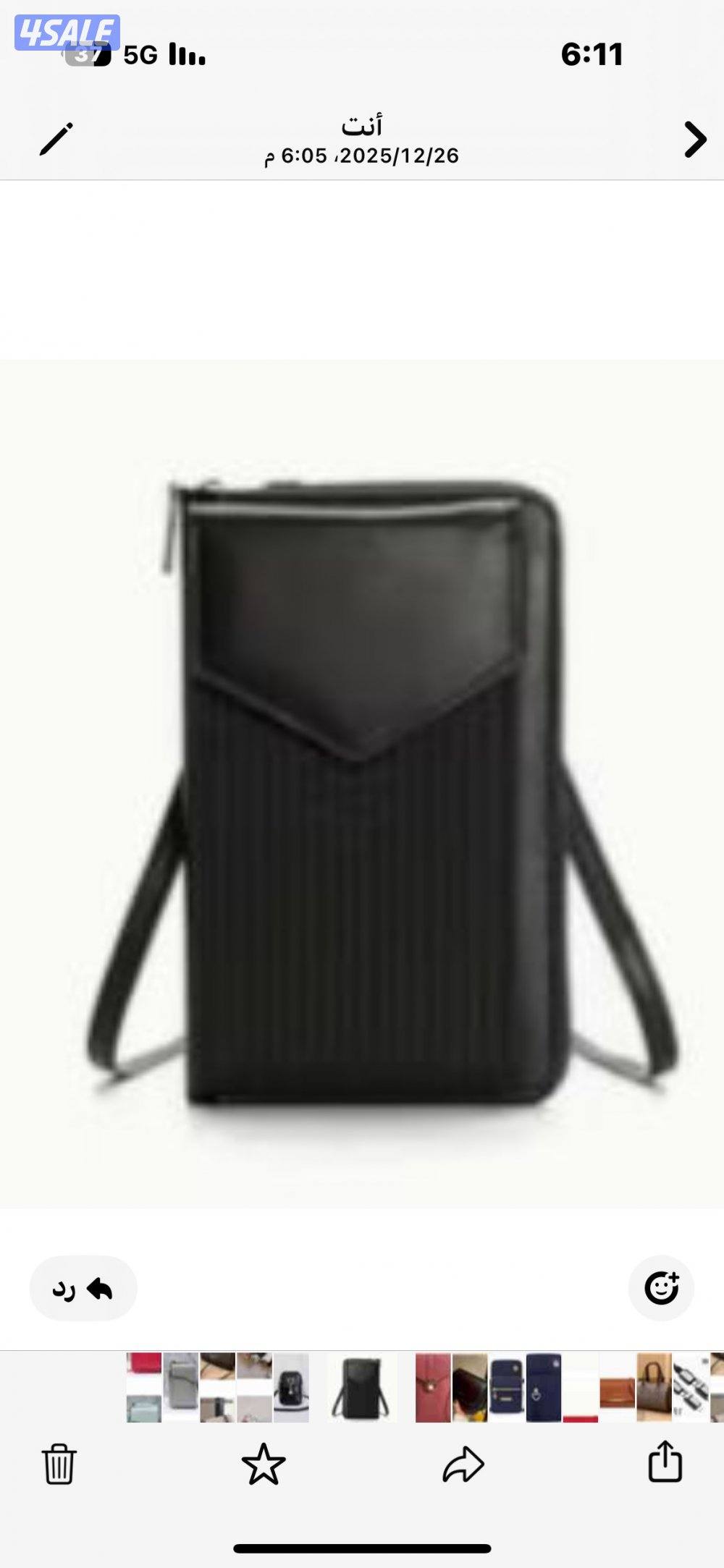 شنط نسائية منوعه8