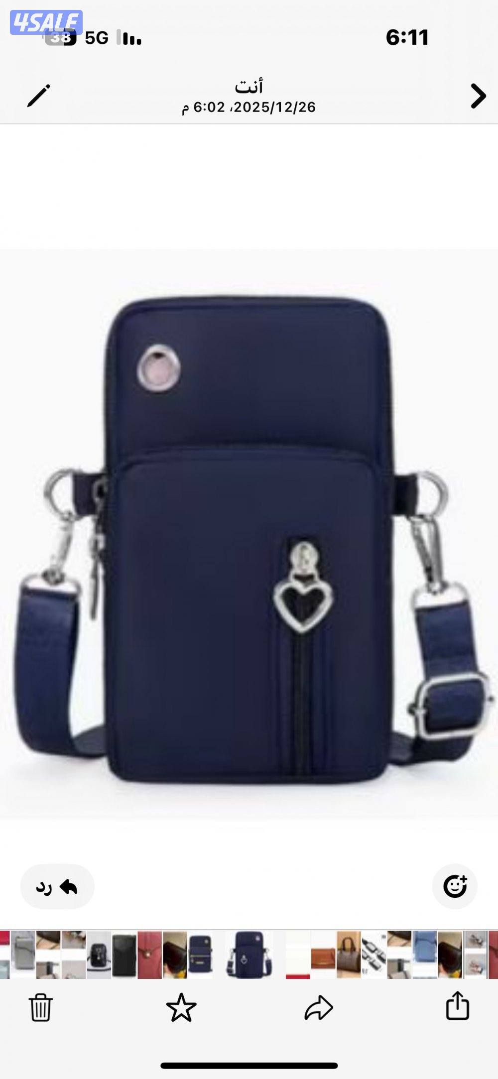 شنط نسائية منوعه10