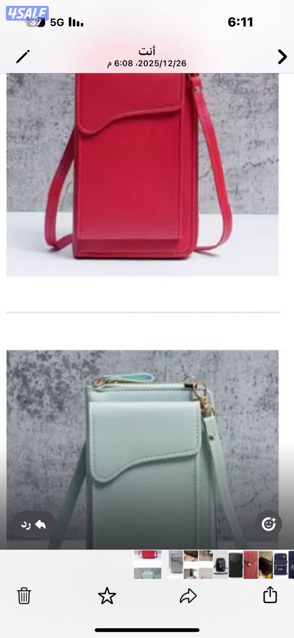 شنط نسائية منوعه9