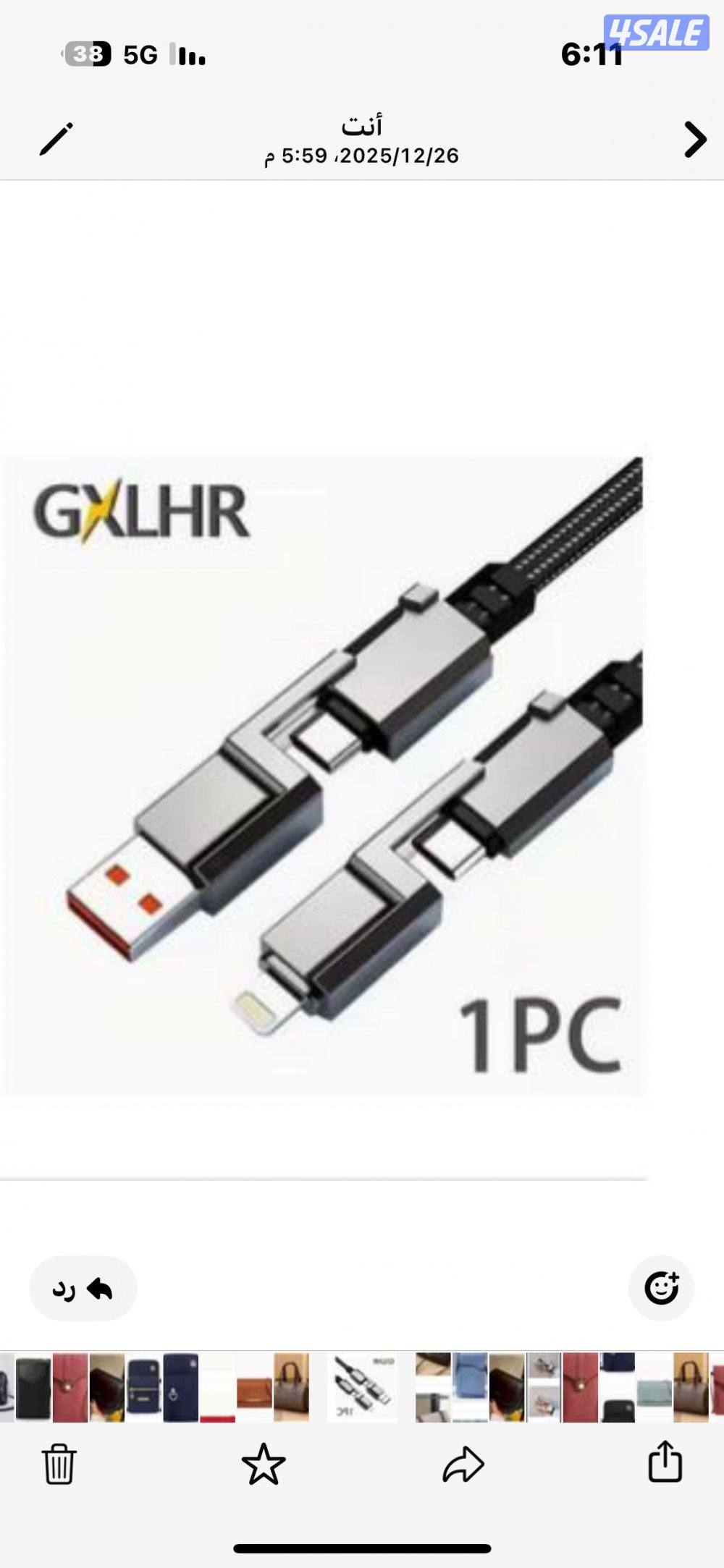 شنط نسائية منوعه11