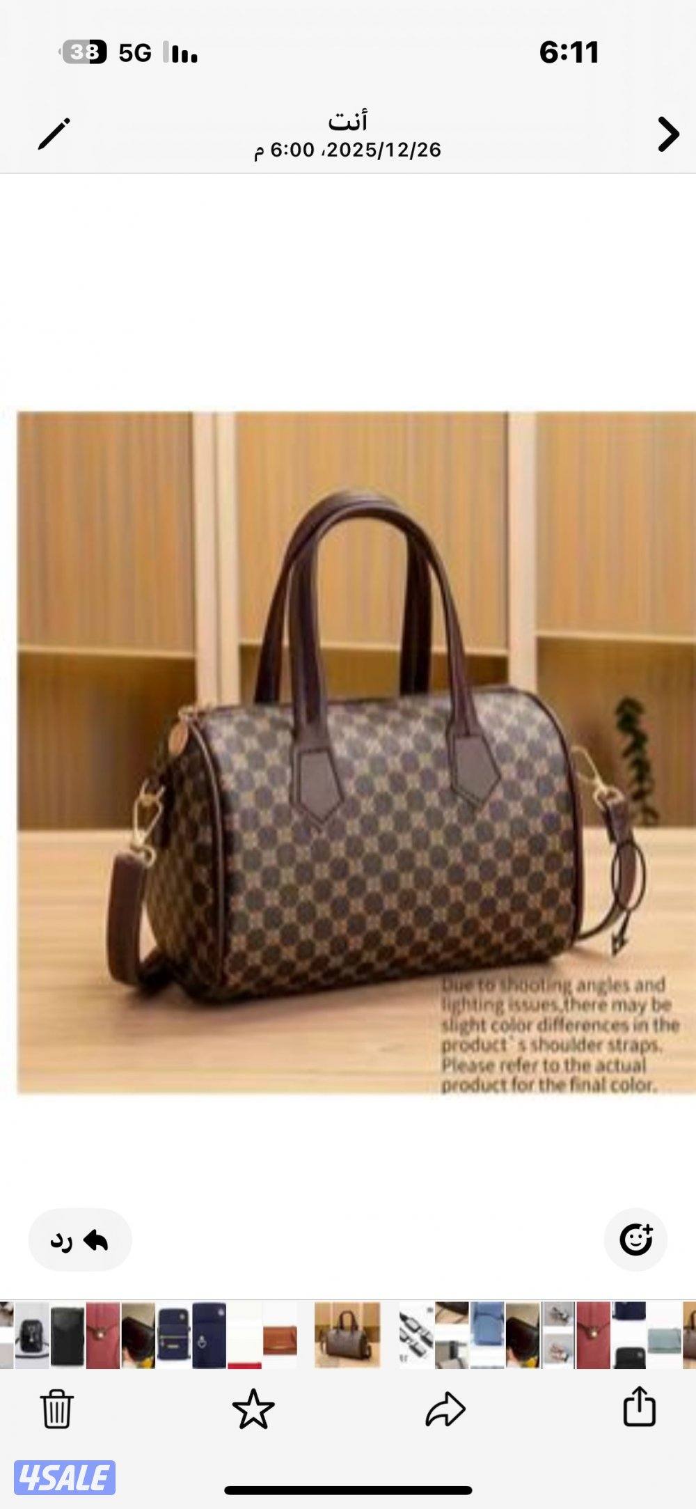 شنط نسائية منوعه12