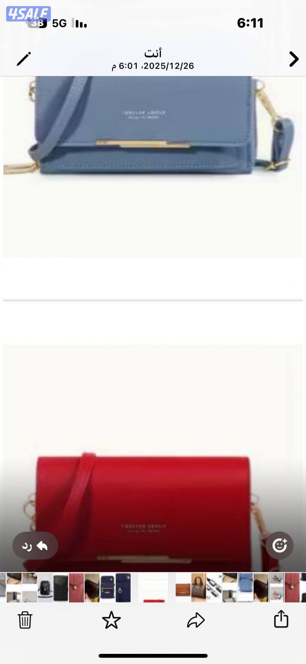 شنط نسائية منوعه13