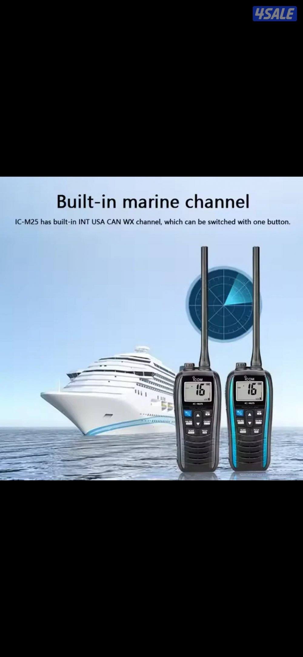 ايكوم مارين icom marine1