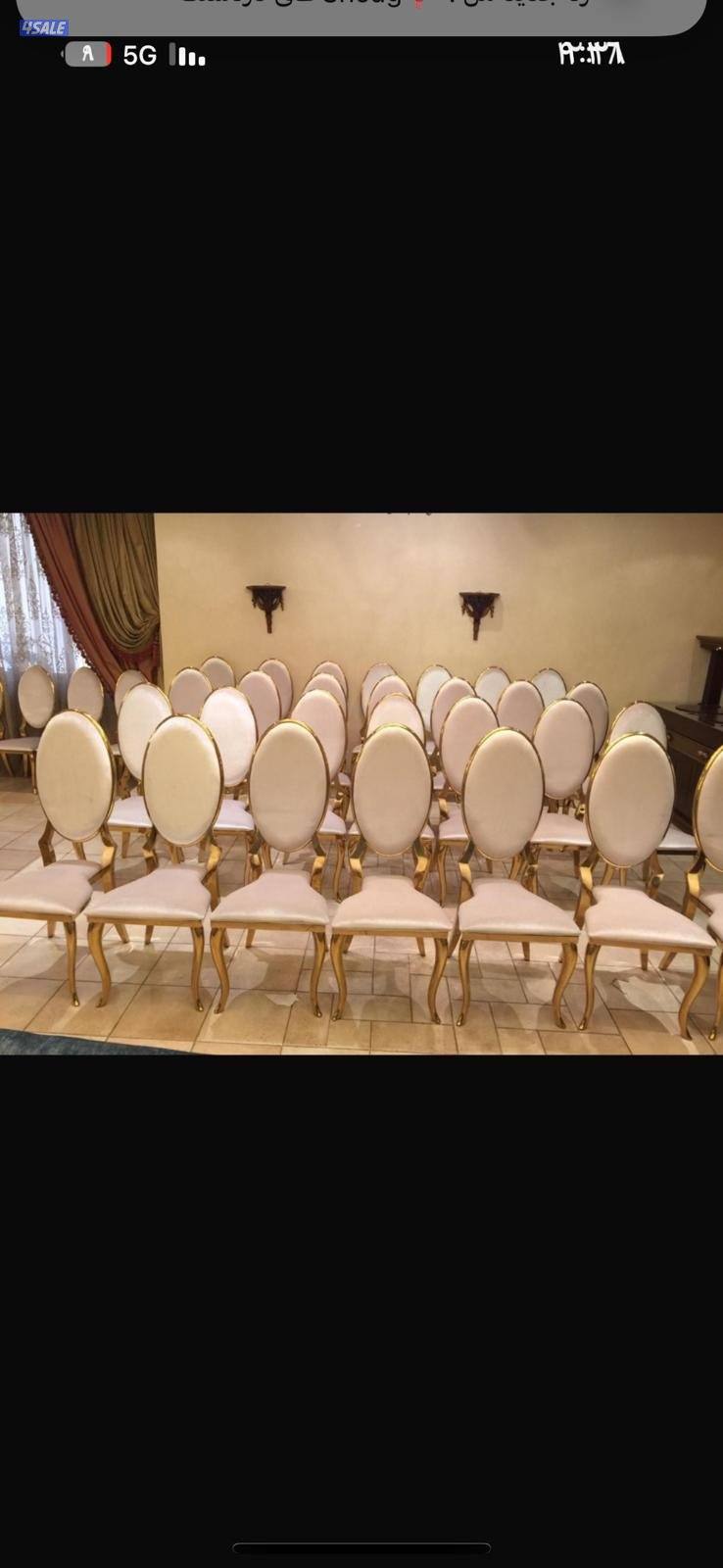 تأجير جميع مستلزمات الحفلات والمناسبات #كوش #تنسيق #كوشه #كويتيات12