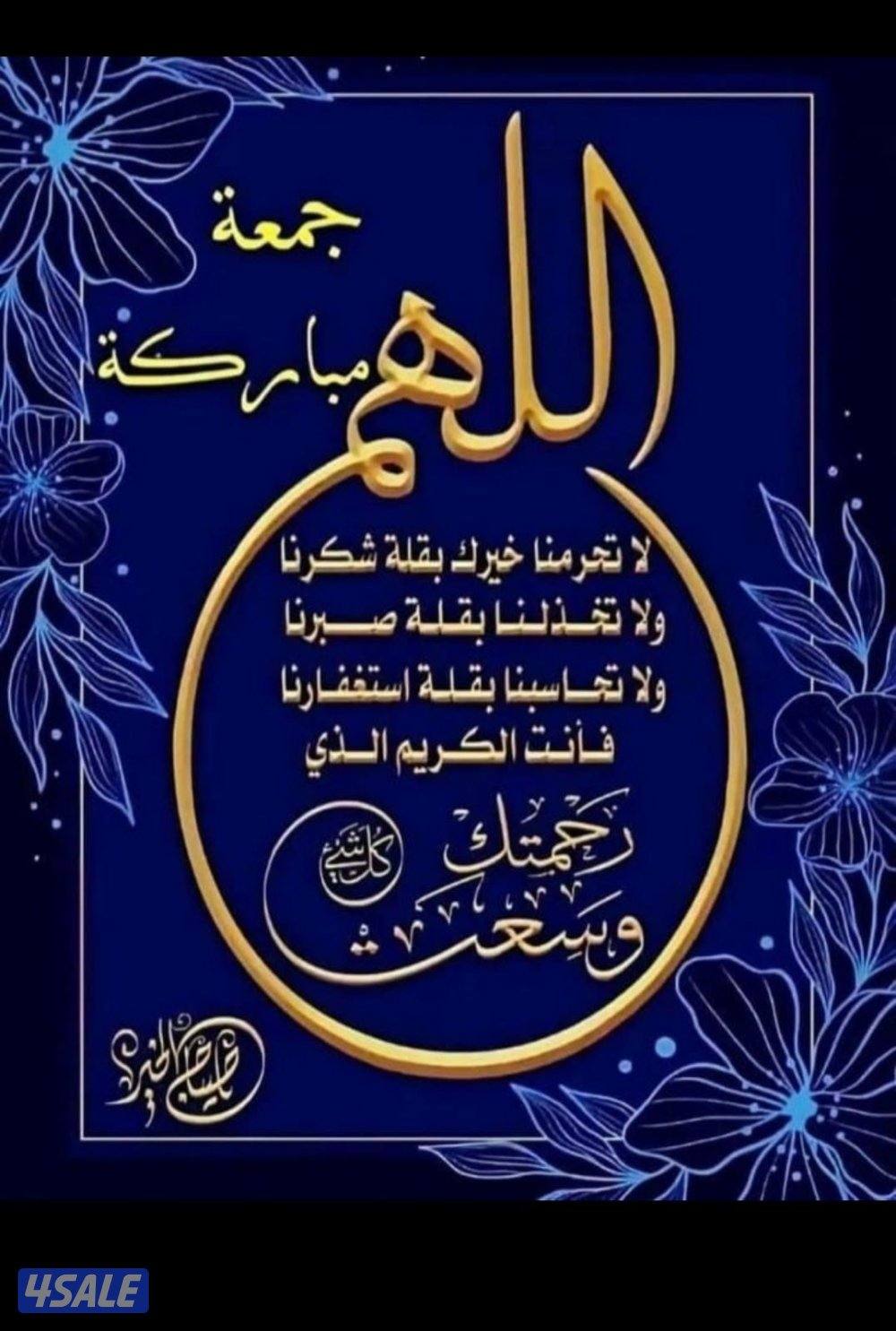 مطلوب عامل بقالة منتقلة0