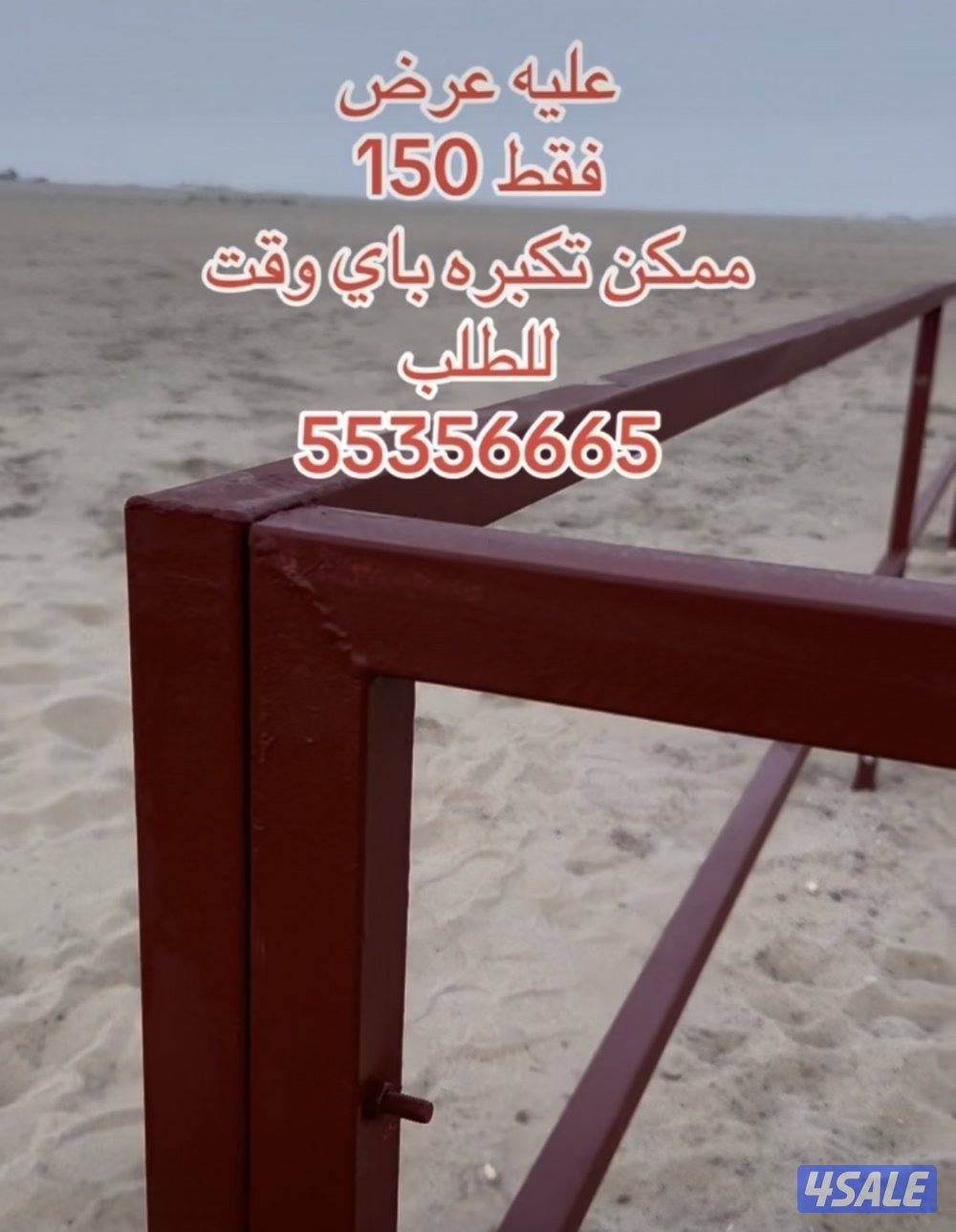 بادوك خيل احترافي مقاس 12/123