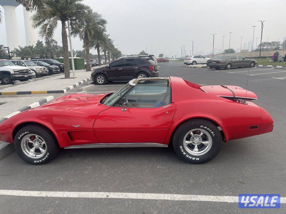 للبيع كورفت 1977 ستنغري نظيف .. عليه سلة وقواعد حق الفتحات .. 68003